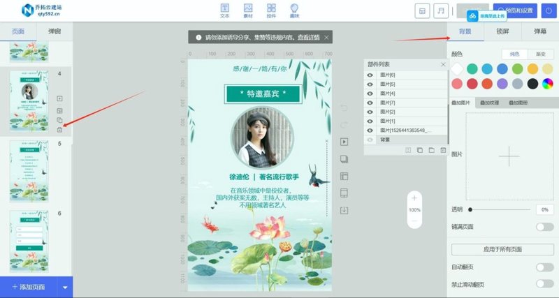 三点网络科技